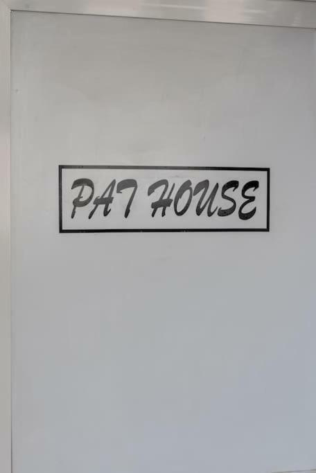 ヨアニナPat Houseアパートメント エクステリア 写真